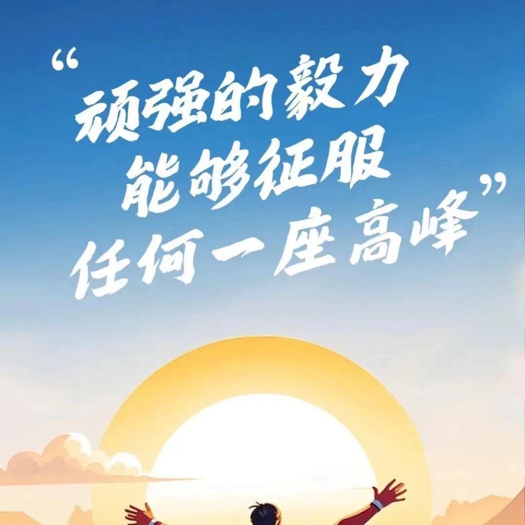 成人学历冯老师