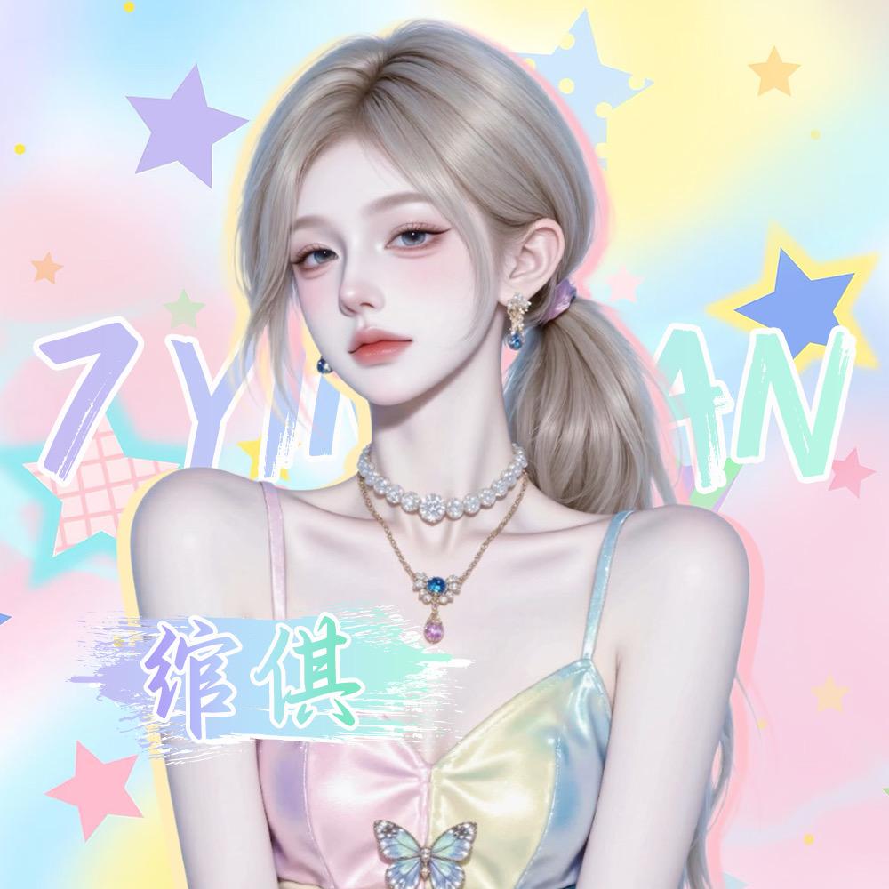 绾倛💫