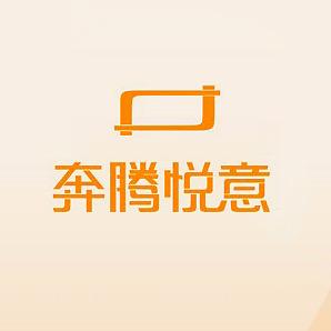 一汽奔腾悦意07义乌永旺体验中心