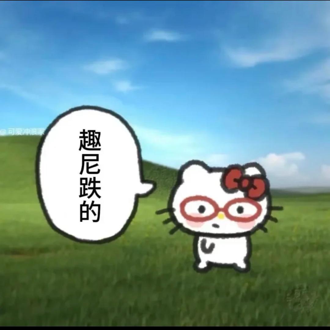无法和人类正常交流