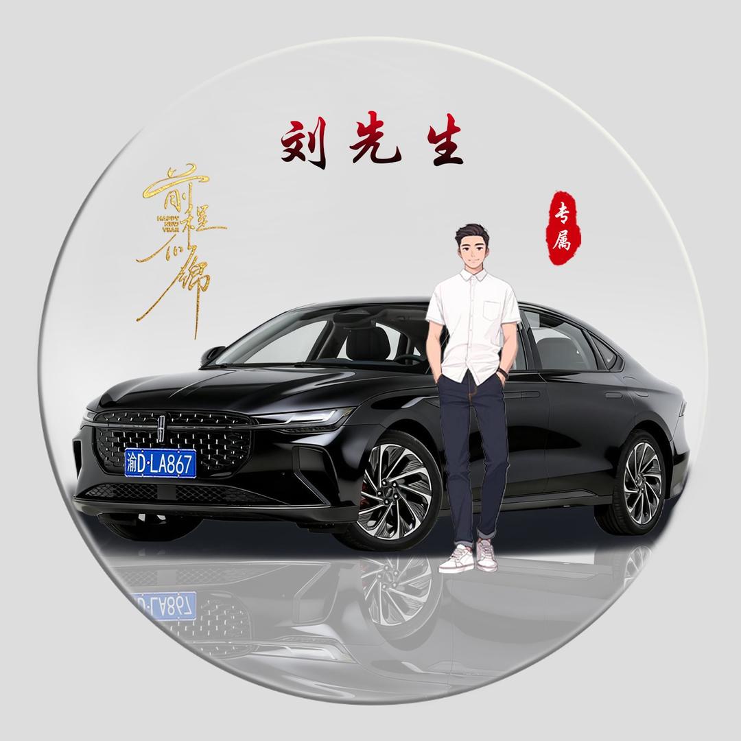 英明果断小刘创作