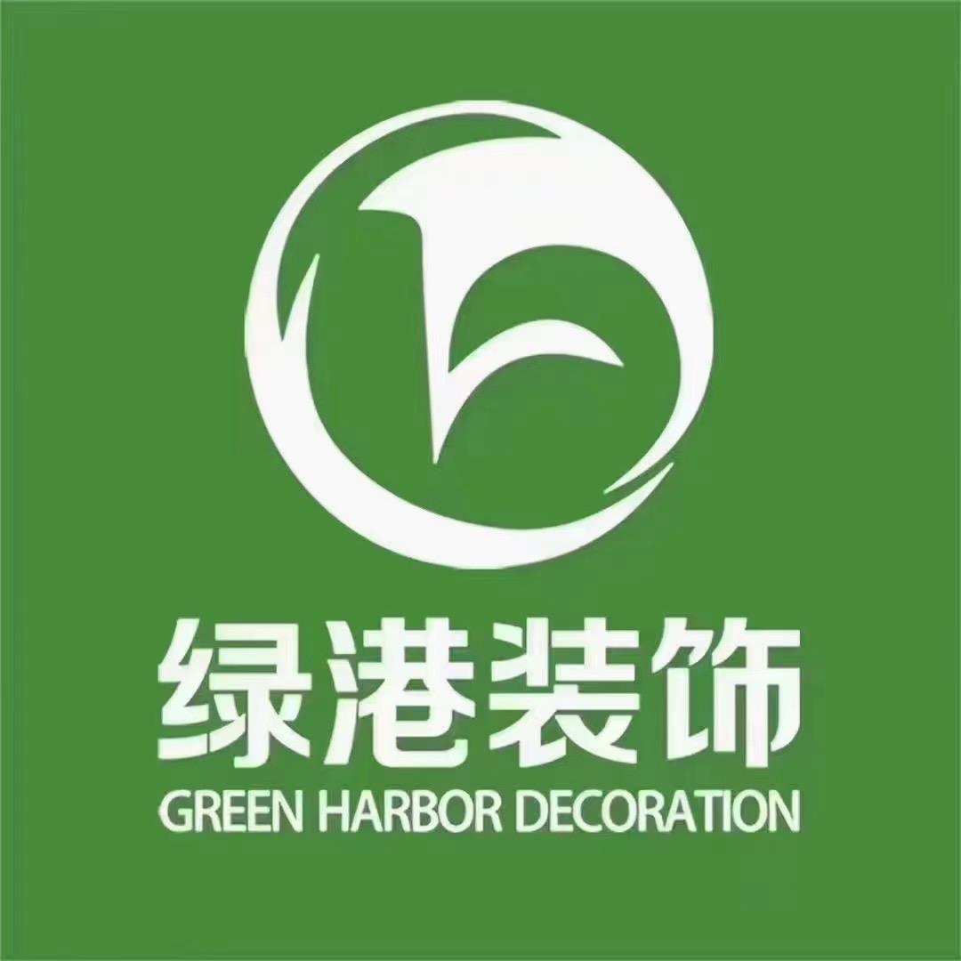 西安绿港装饰整装体验店