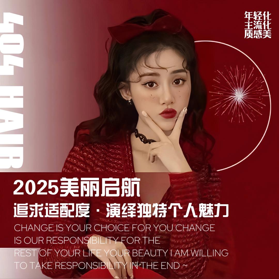 肆零肆SWANKY美发