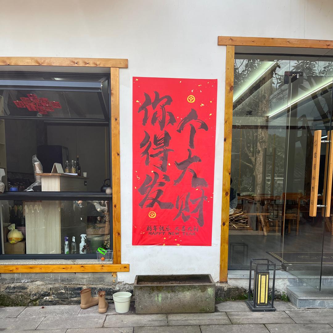 泡芙