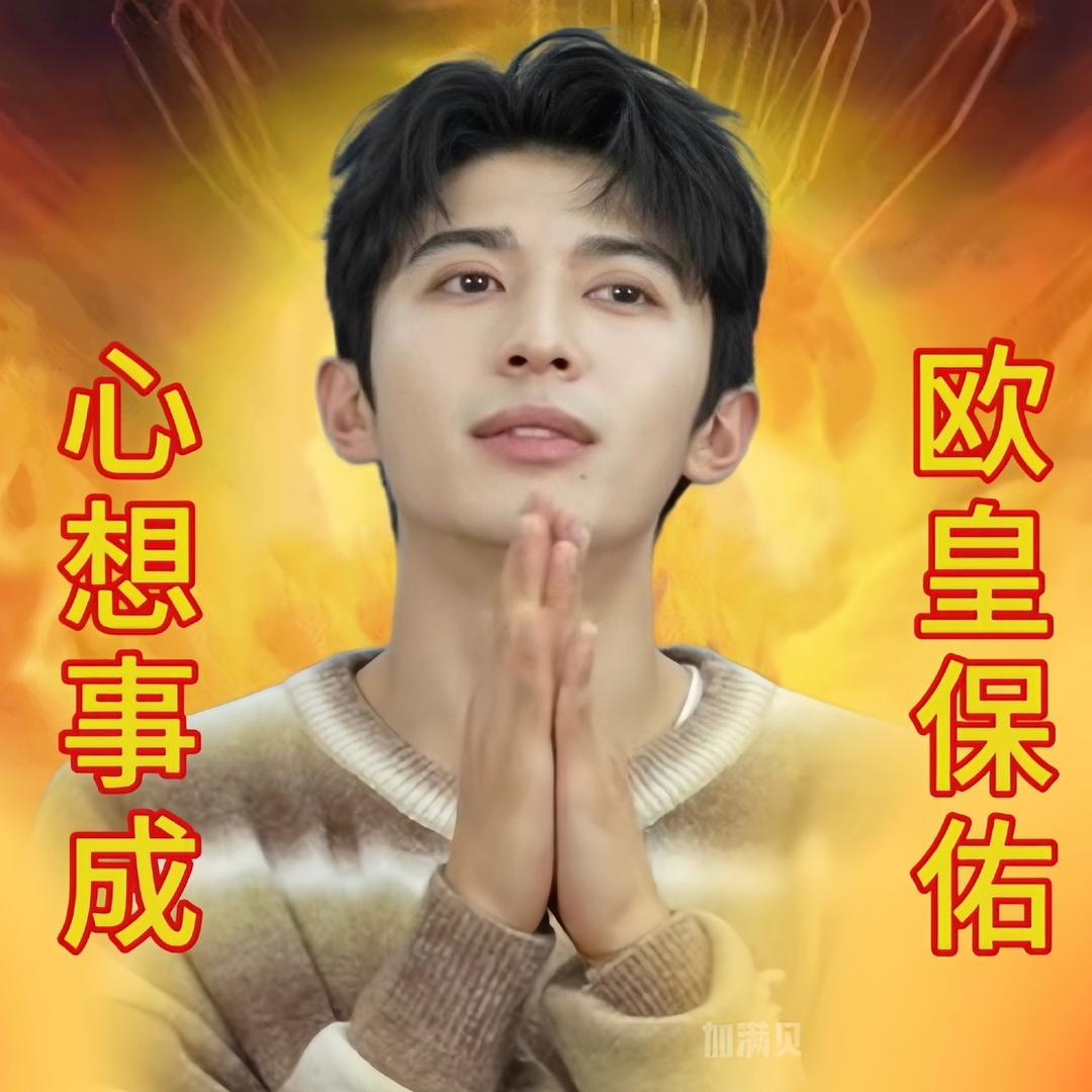 第十一颗星星（赵小童李耕耘饭撒版）