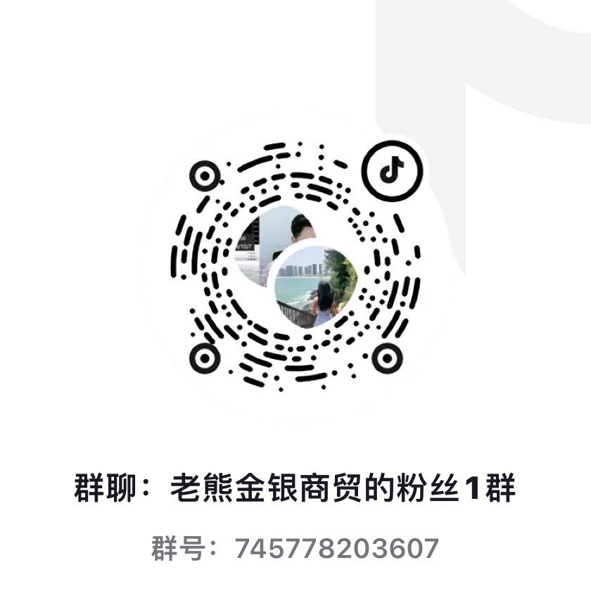 翎远老熊