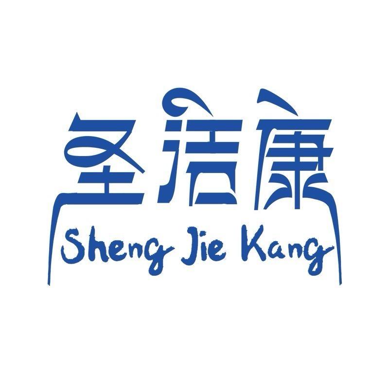 圣洁康家居清洁旗舰店