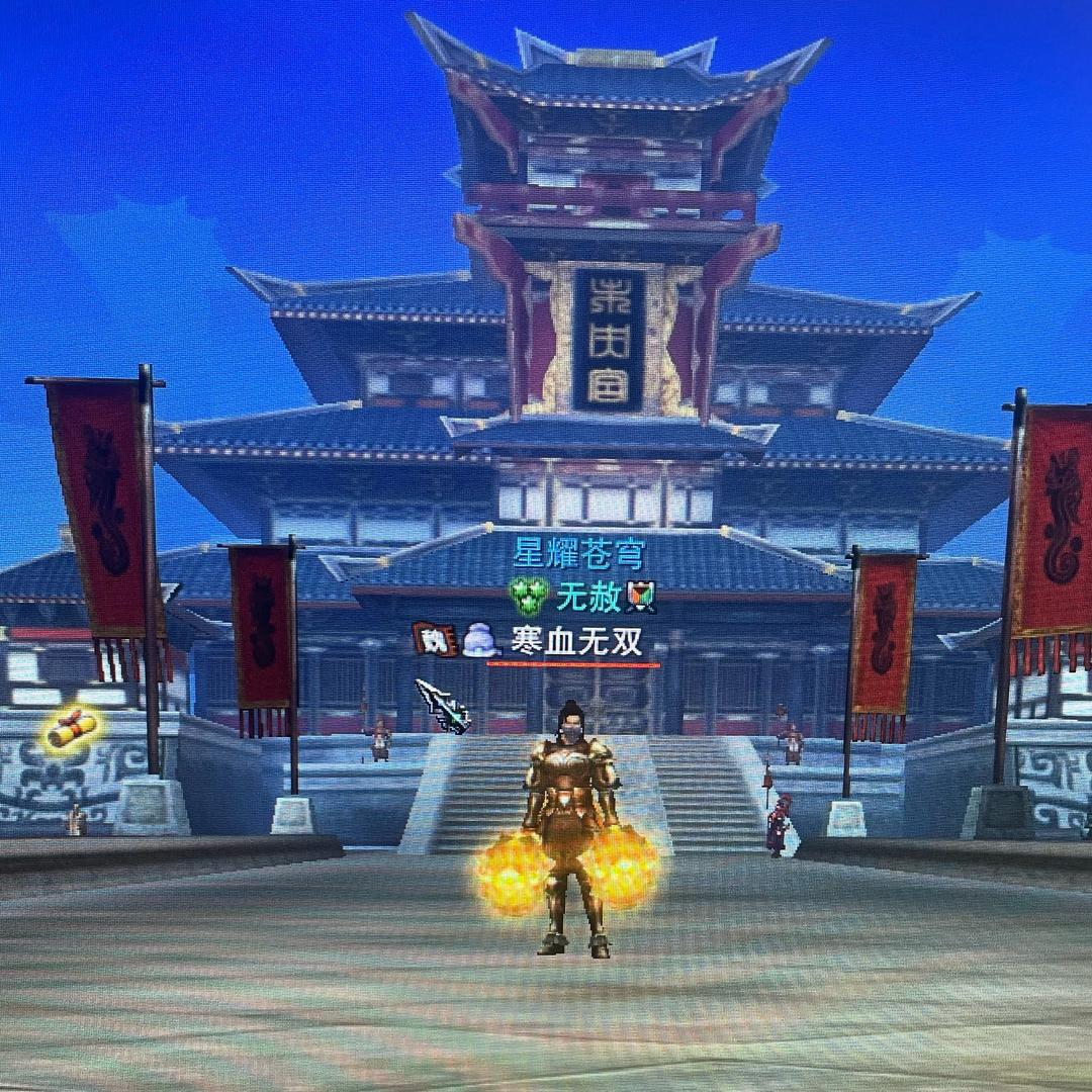 寒血无双——赤壁