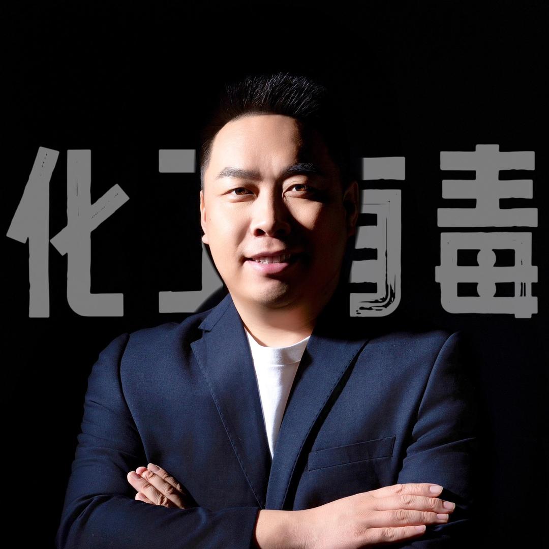 化工有毒-潍坊帝萱