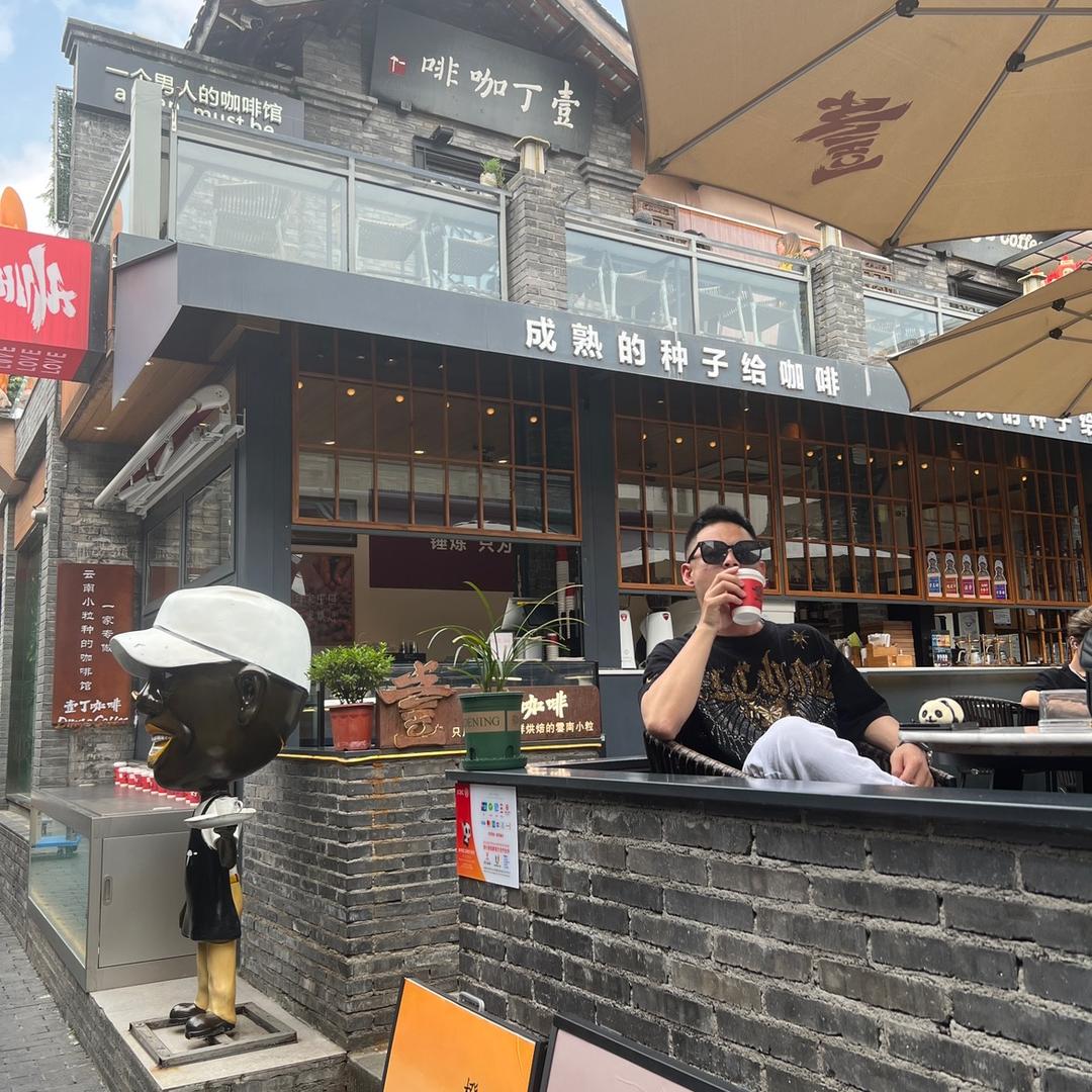 中东男友