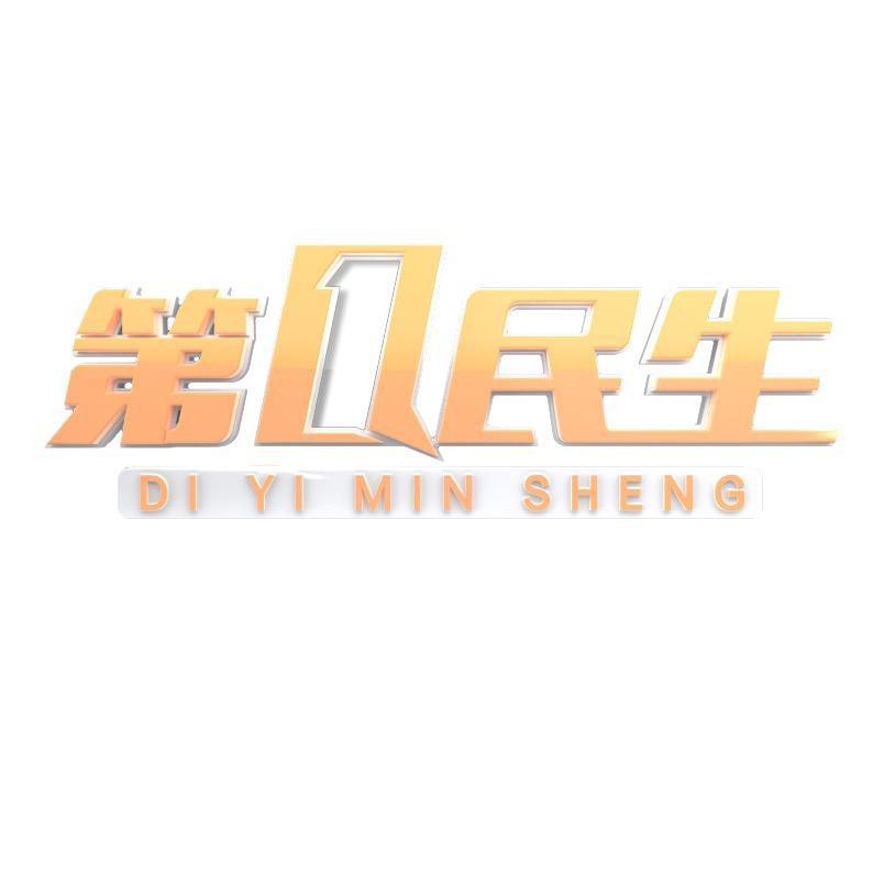 三亚第一民生@抖音