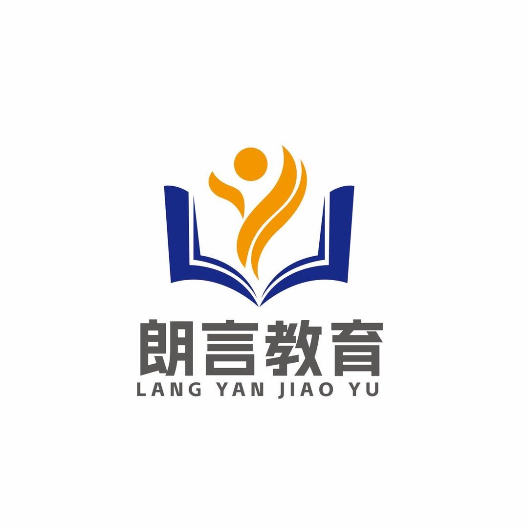 莎车朗言普通话