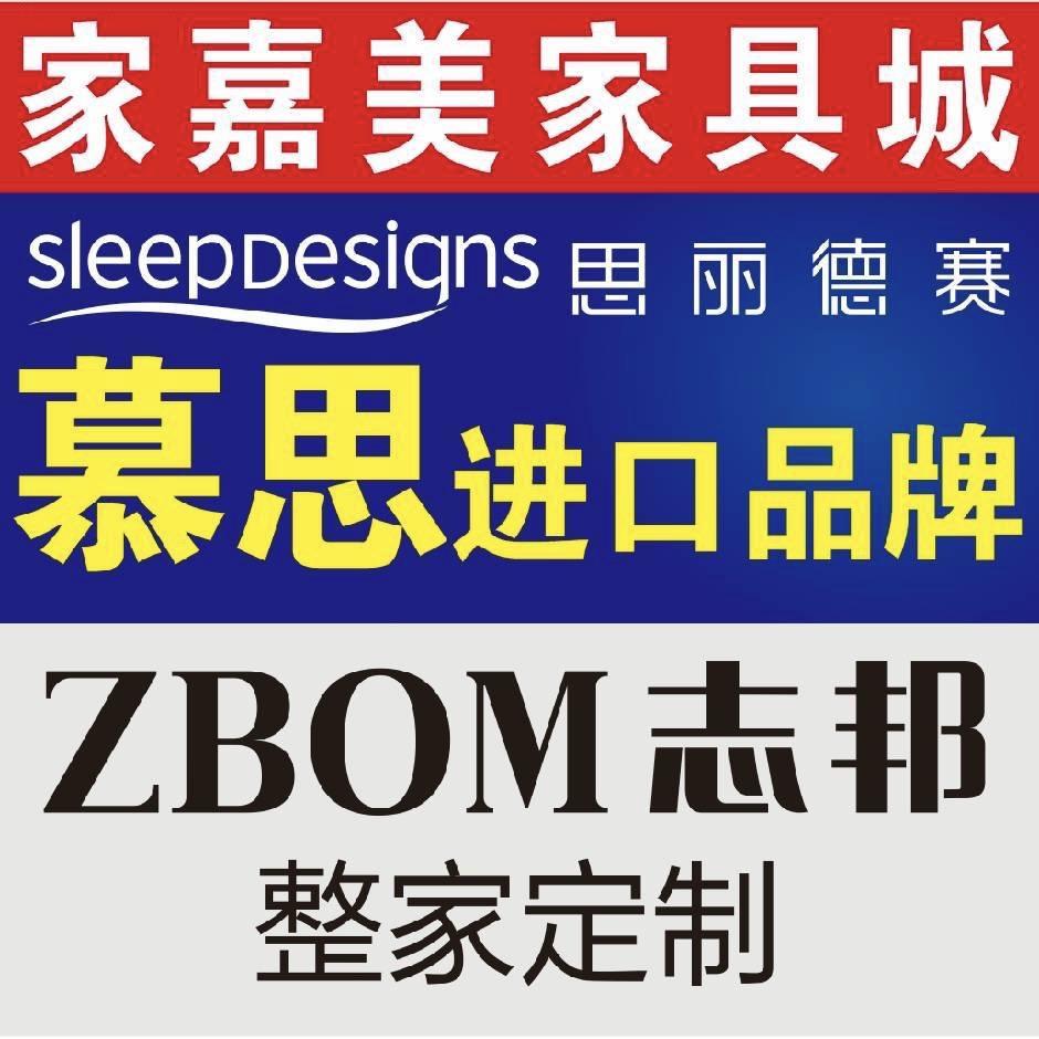 秦皇岛迈一奇装饰工程有限公司