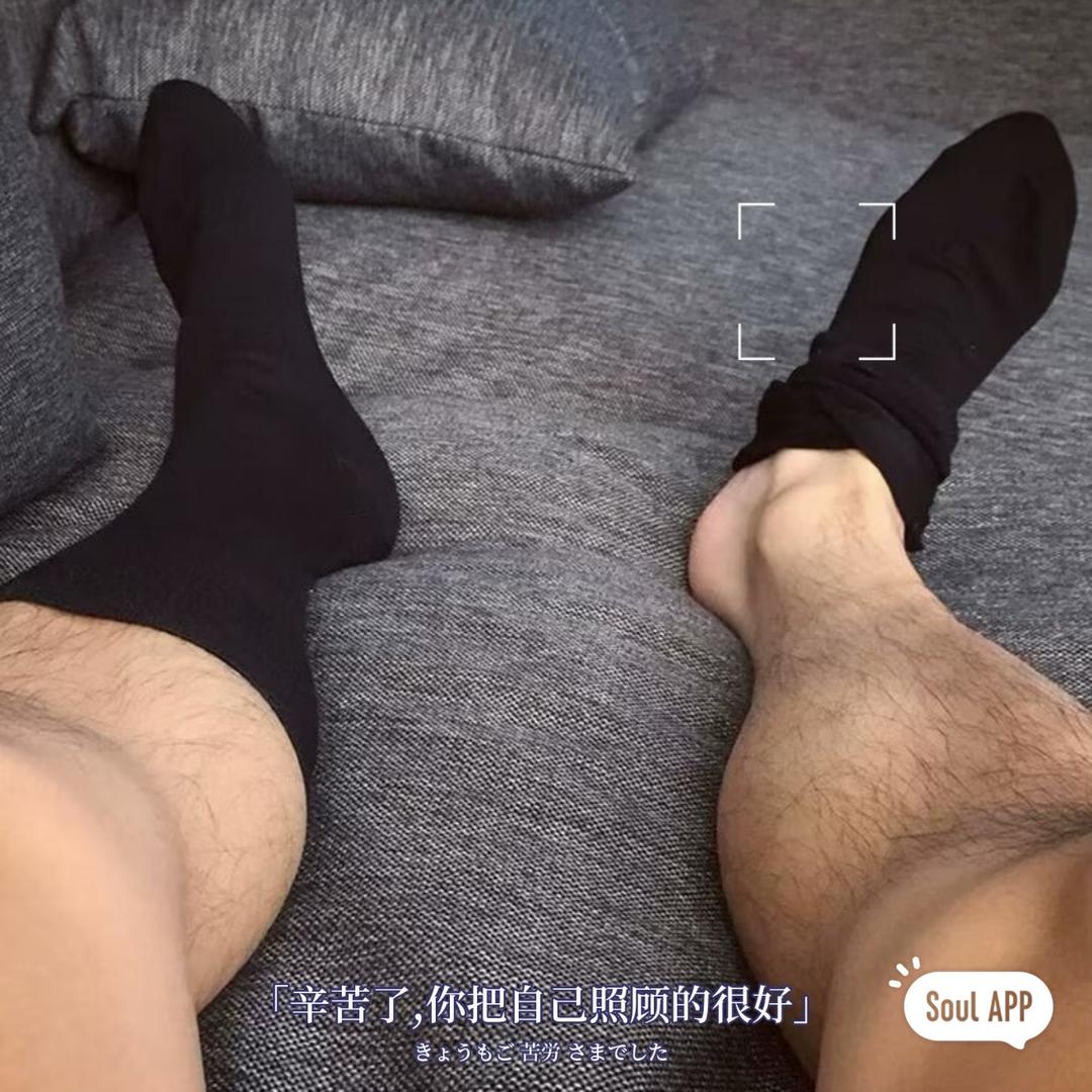 因汉