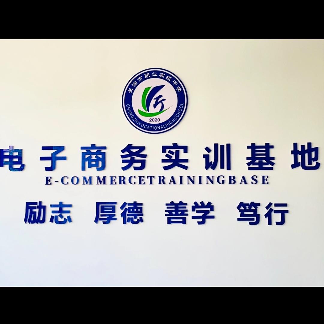 长治市优培创嘉文化传媒有限公司