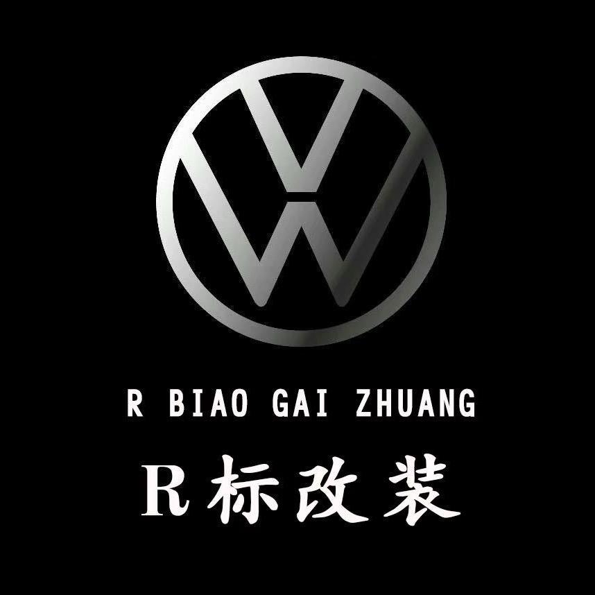 朗逸专改 一站式升级改装
