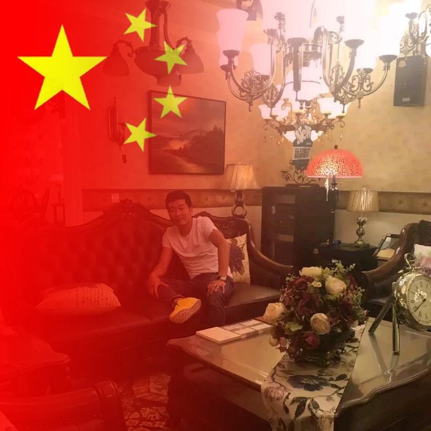 三亿实业