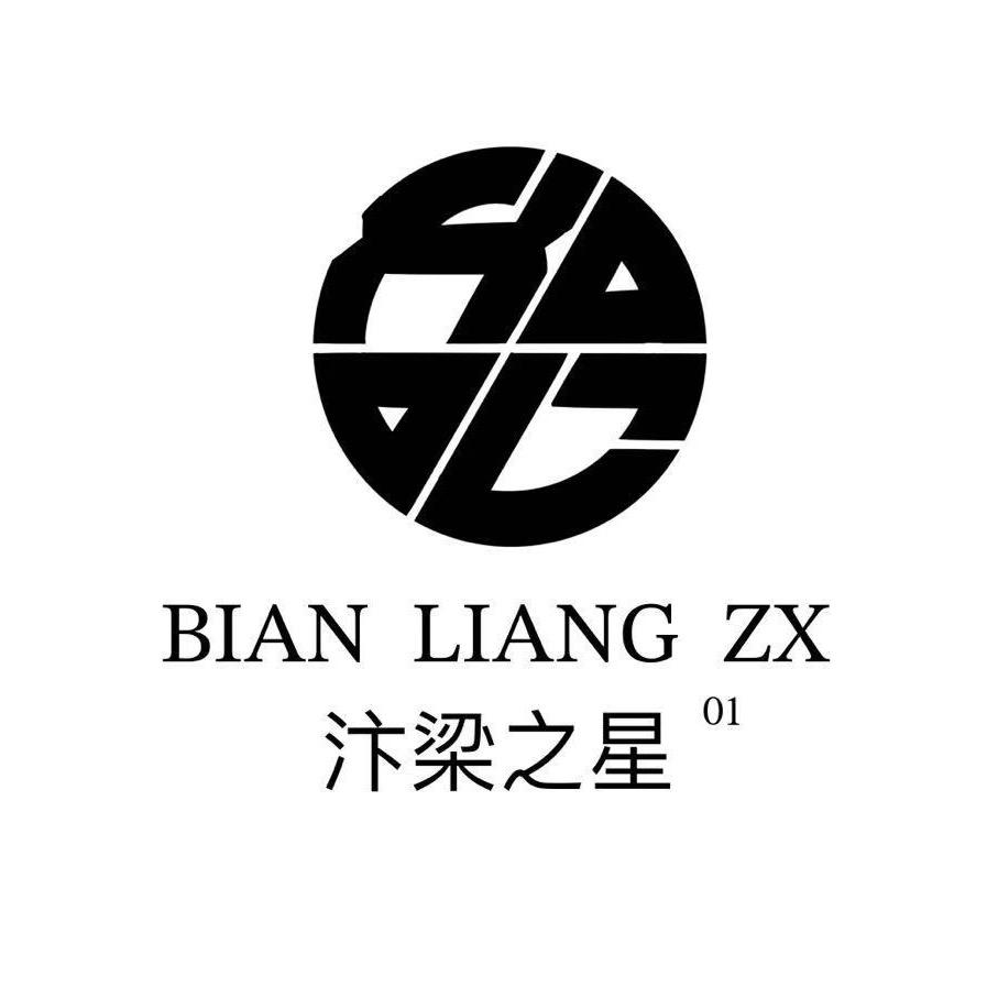 汴梁之星