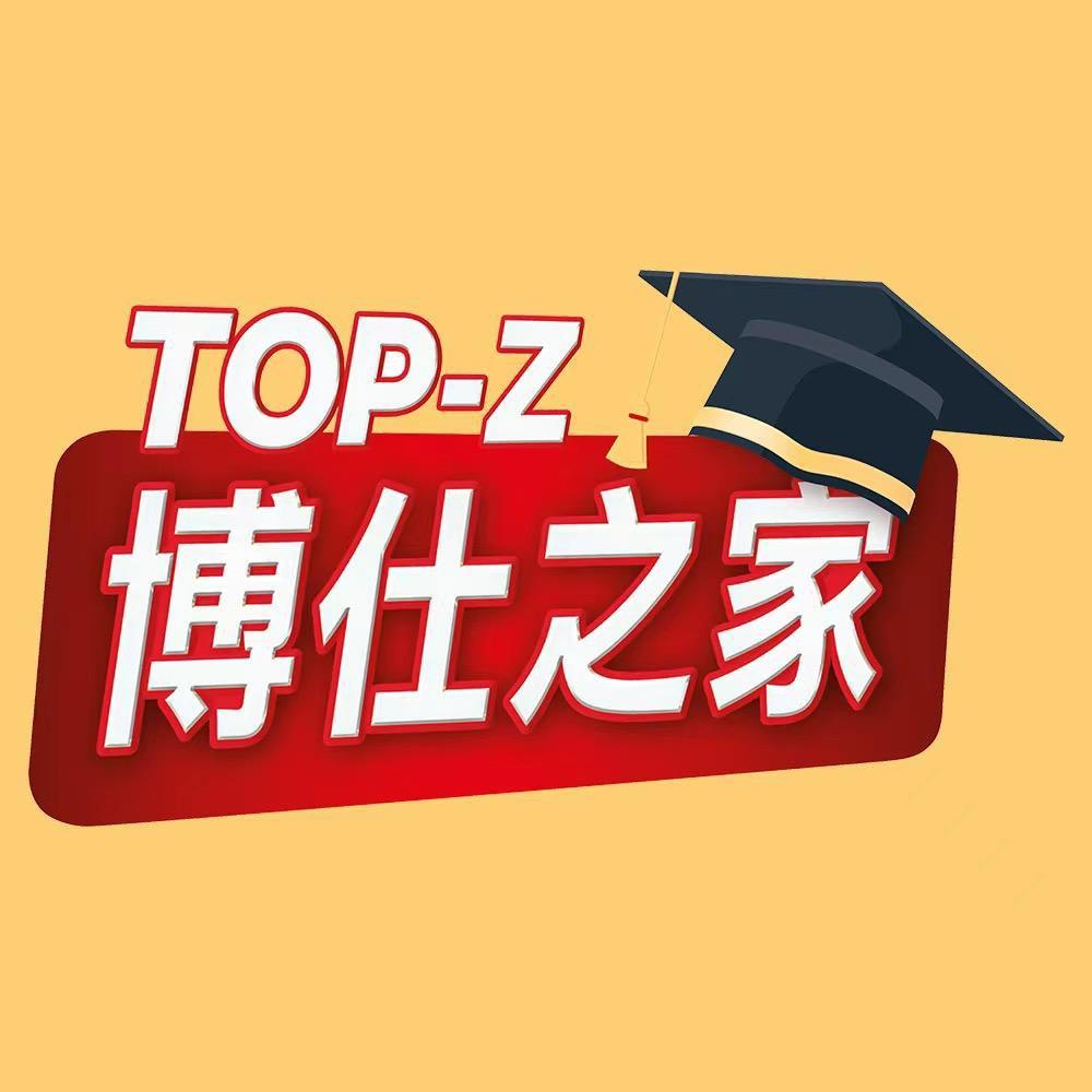 博仕之家厨房用具