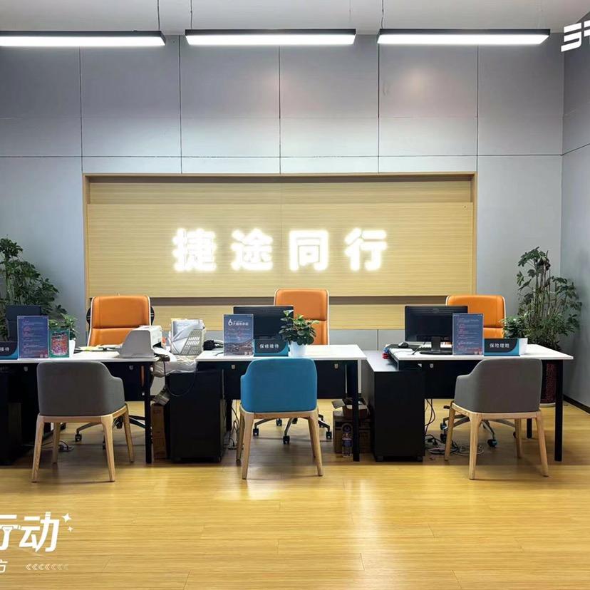 文山裕弘捷途售后服务站