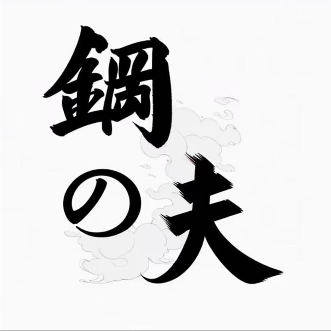 钢夫美发剪刀理发器专场