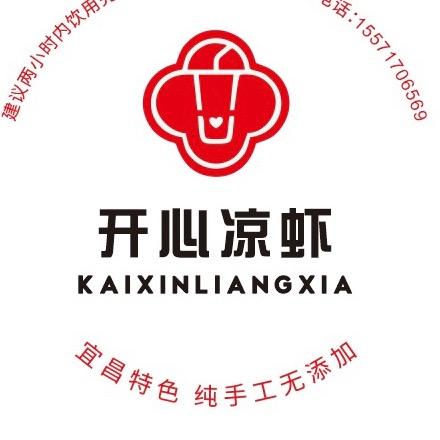 开心凉虾手工冰粉官方号