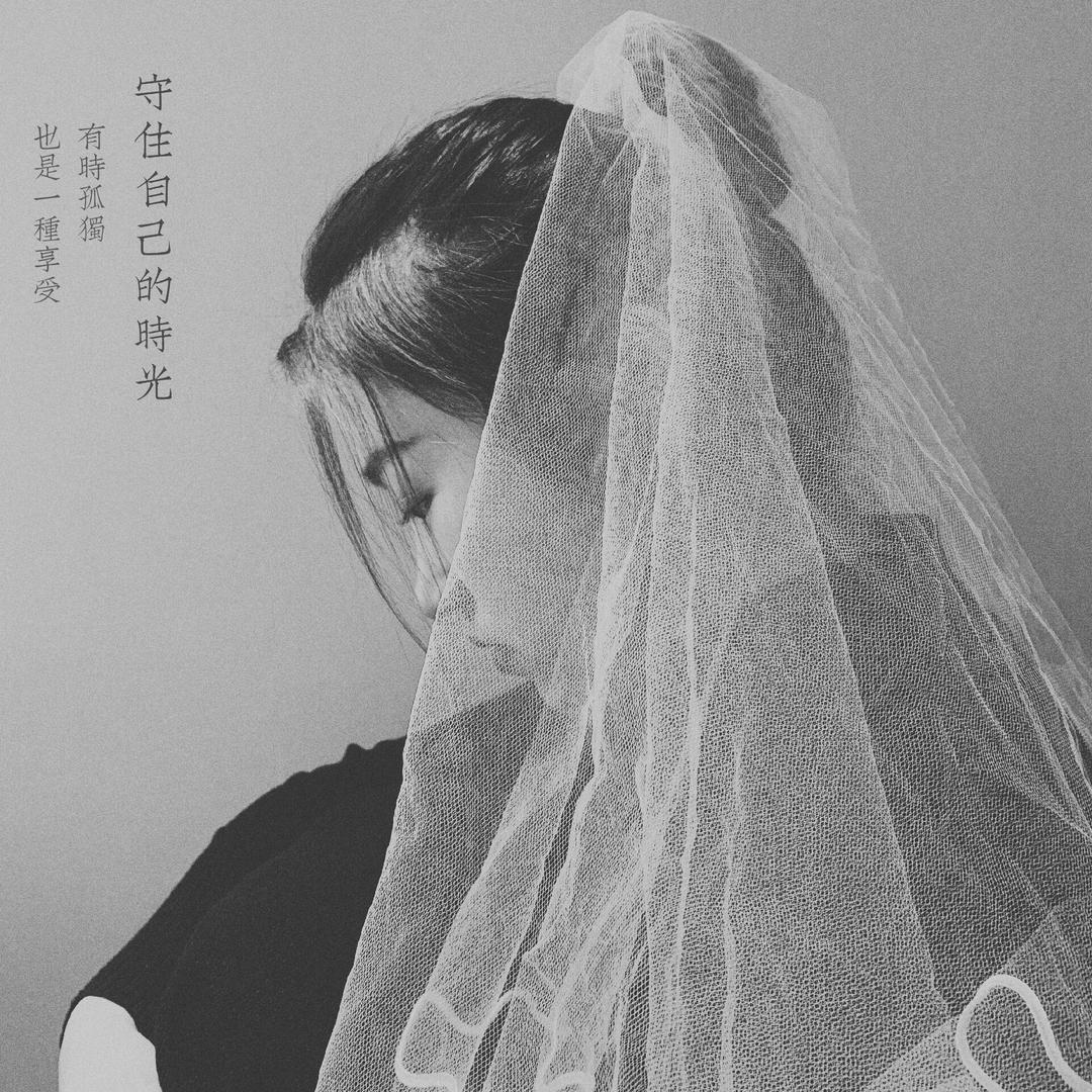 全案设计师～秦秦
