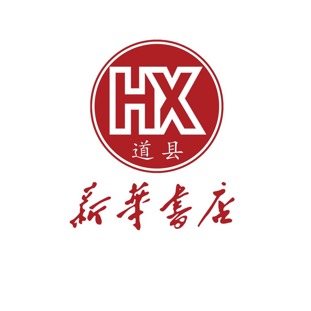 湖南省新华书店有限责任公司道县分公司