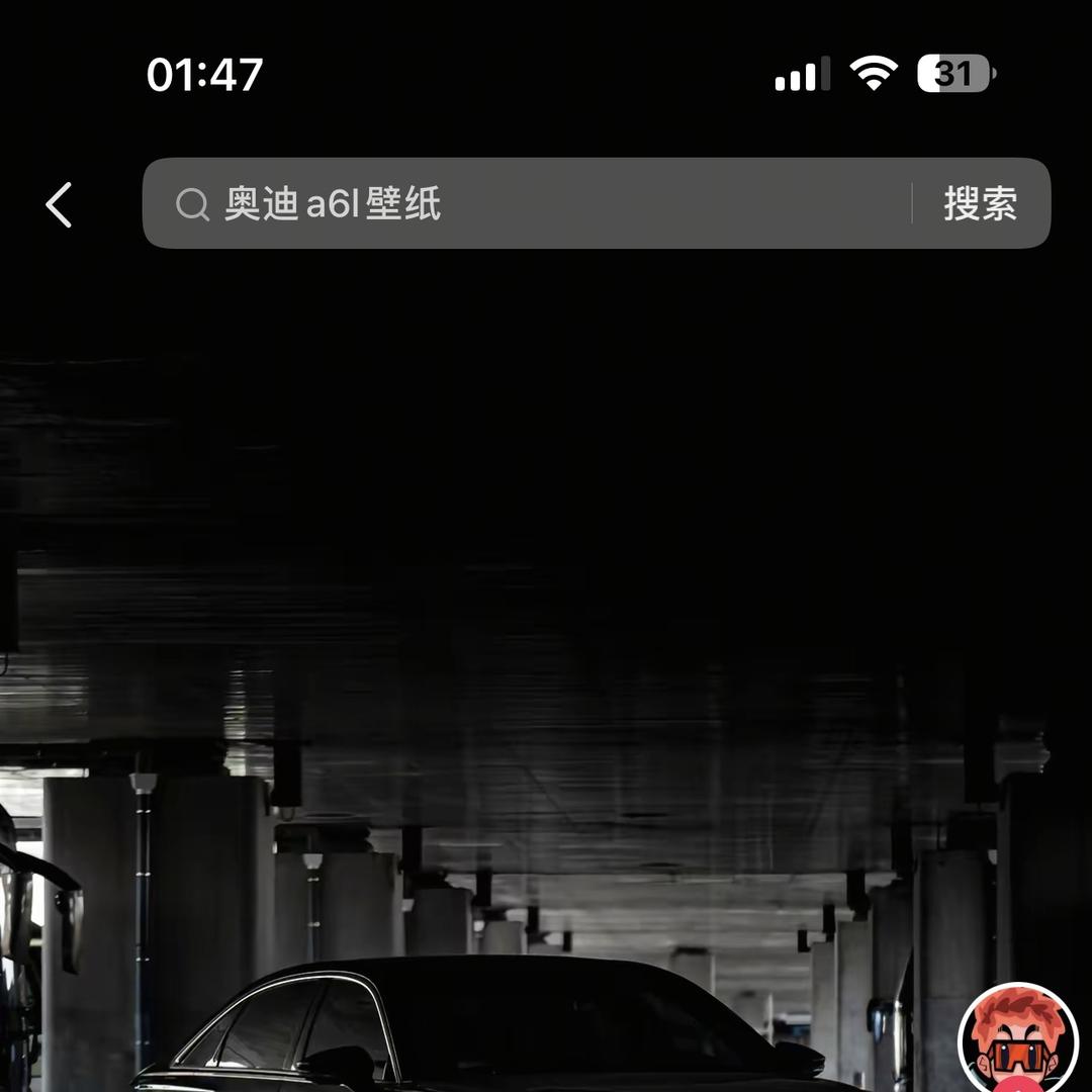 枣庄市中区万运二手车信息咨询中心（个体工商户）
