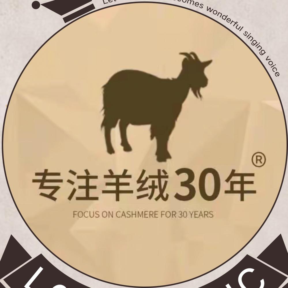 暖绒羊羊绒羊毛工厂店