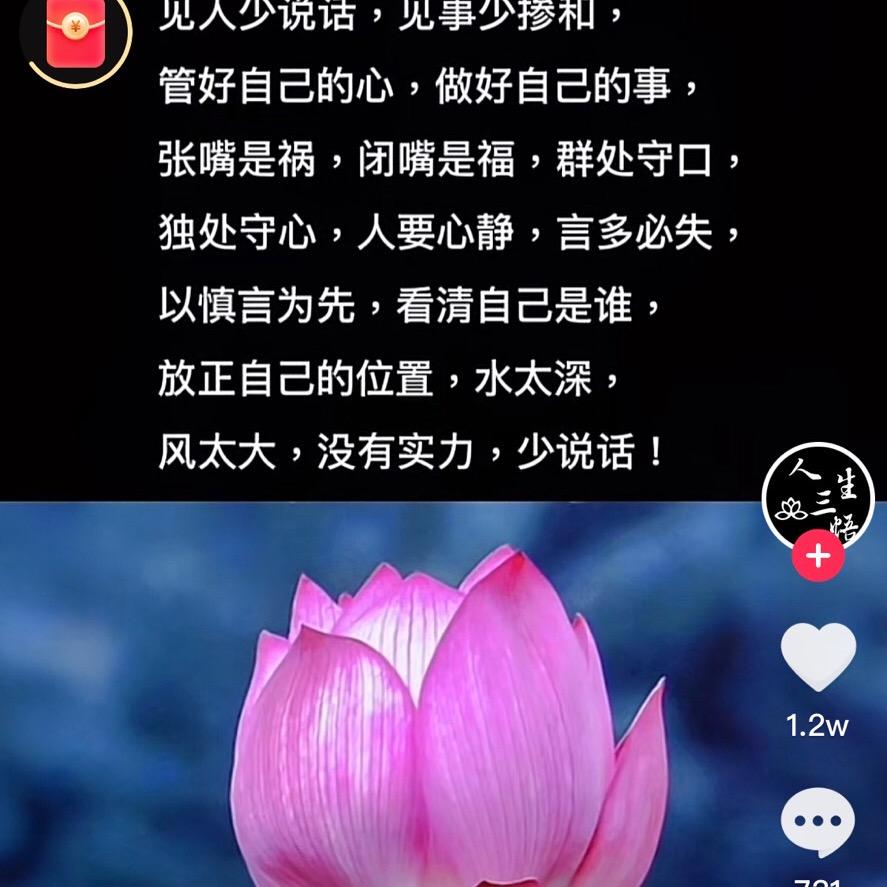 李家姑娘