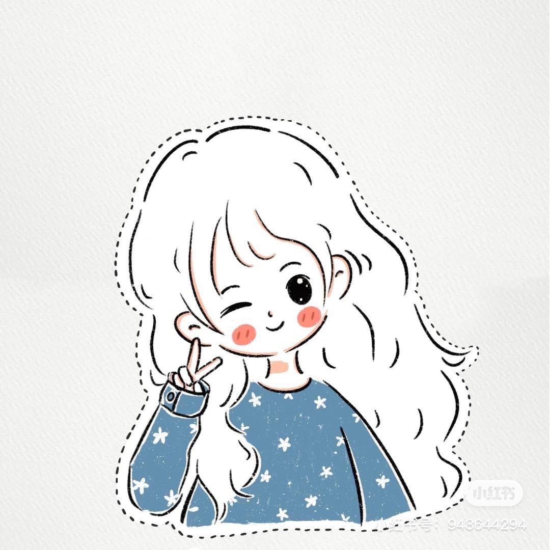 忆兮
