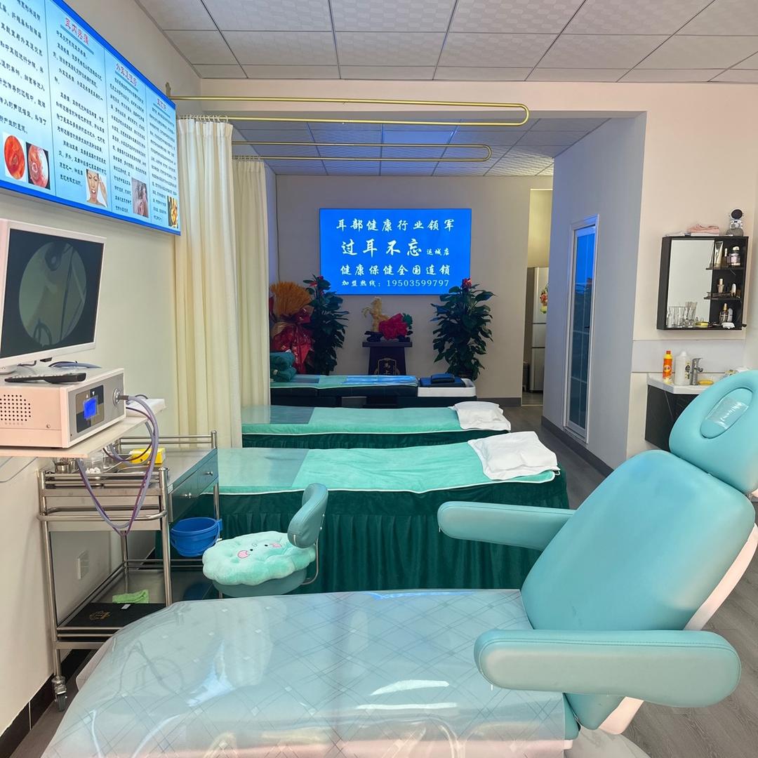 过耳不忘可视采耳