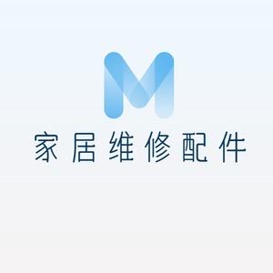 家具维修配件