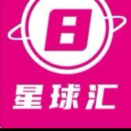 星球汇台球俱乐部