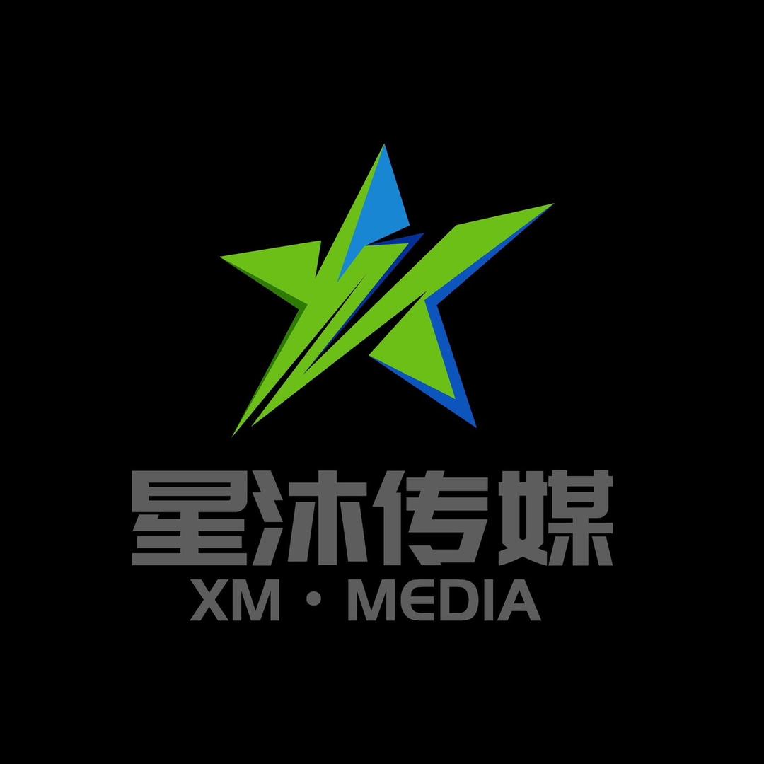 星沐传媒
