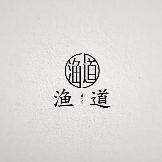 渔道·顺德粤菜