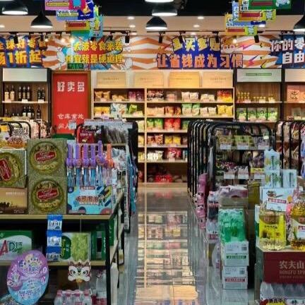 很优惠