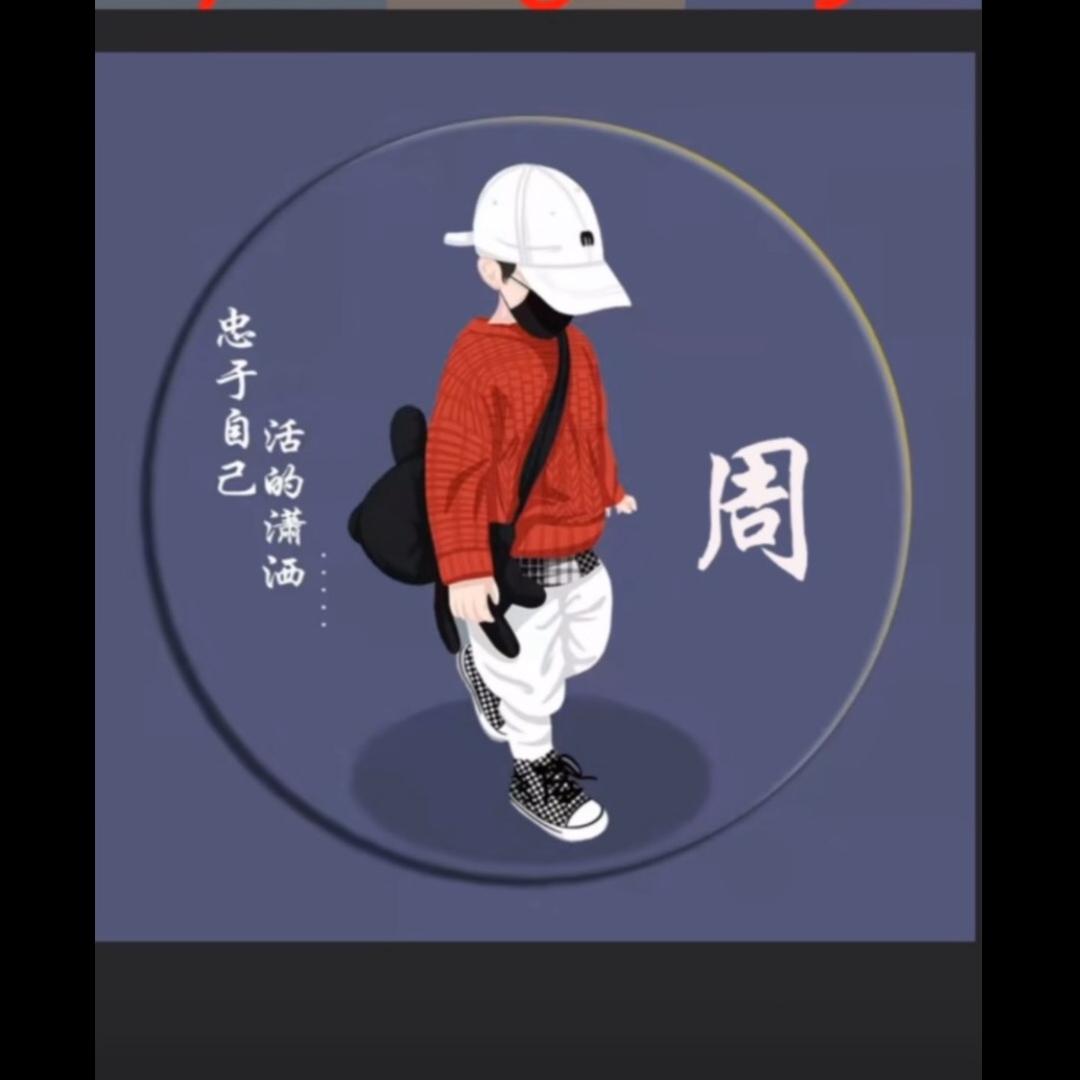 飞姐🌺天天快餐🥄🥢