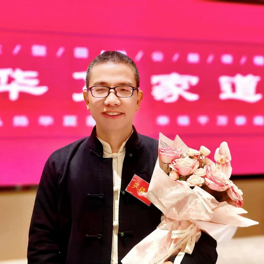 罗福贤家庭教育