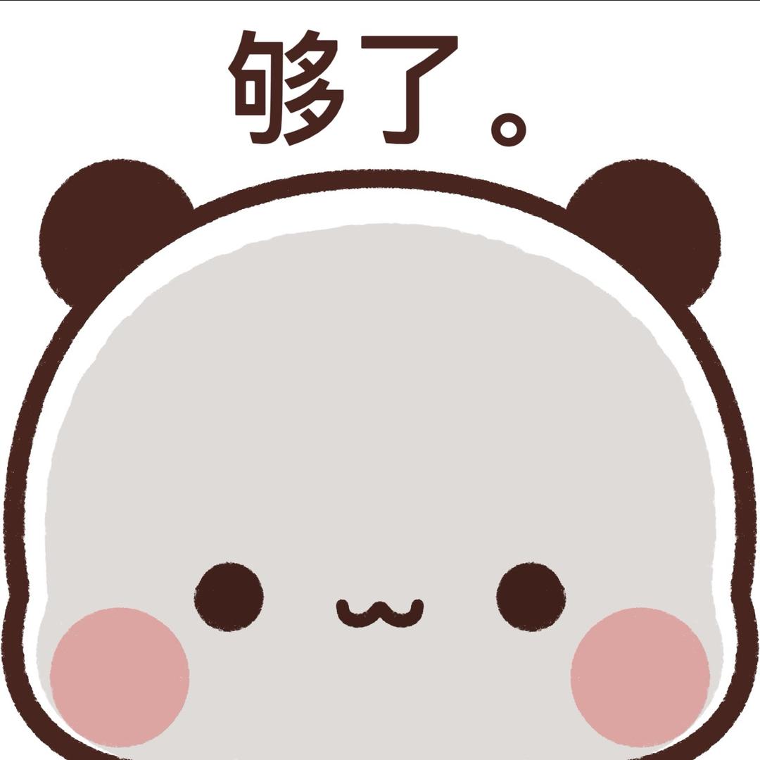 童恩en
