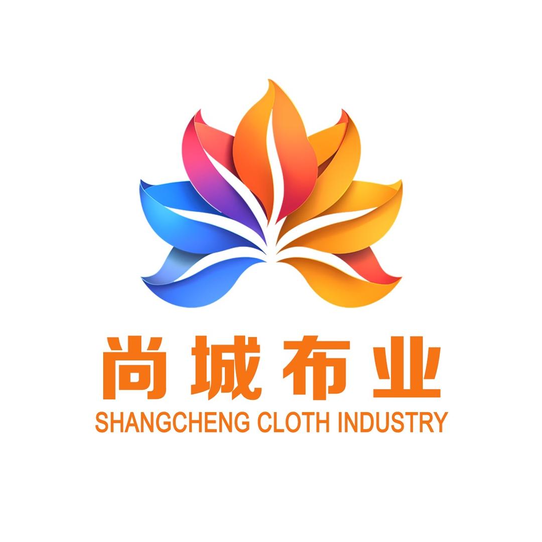 尚城布业