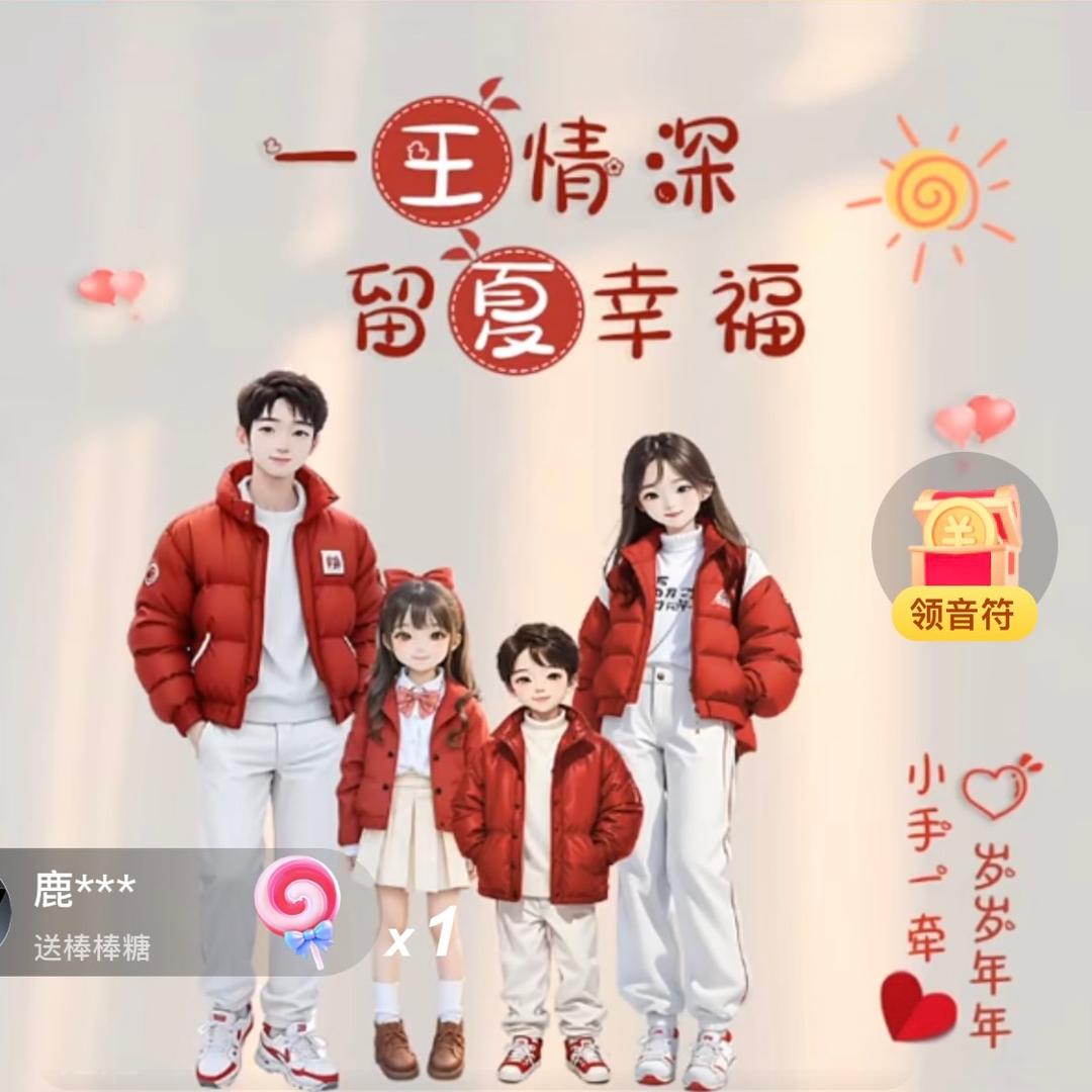 群孑