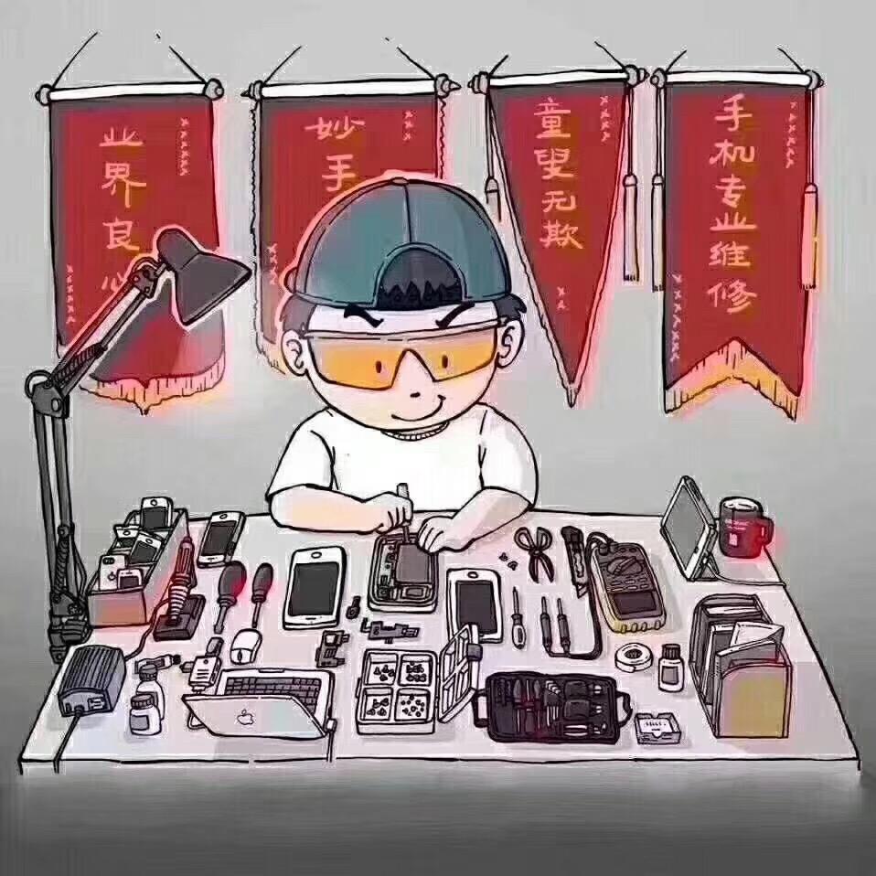 鋒达数码