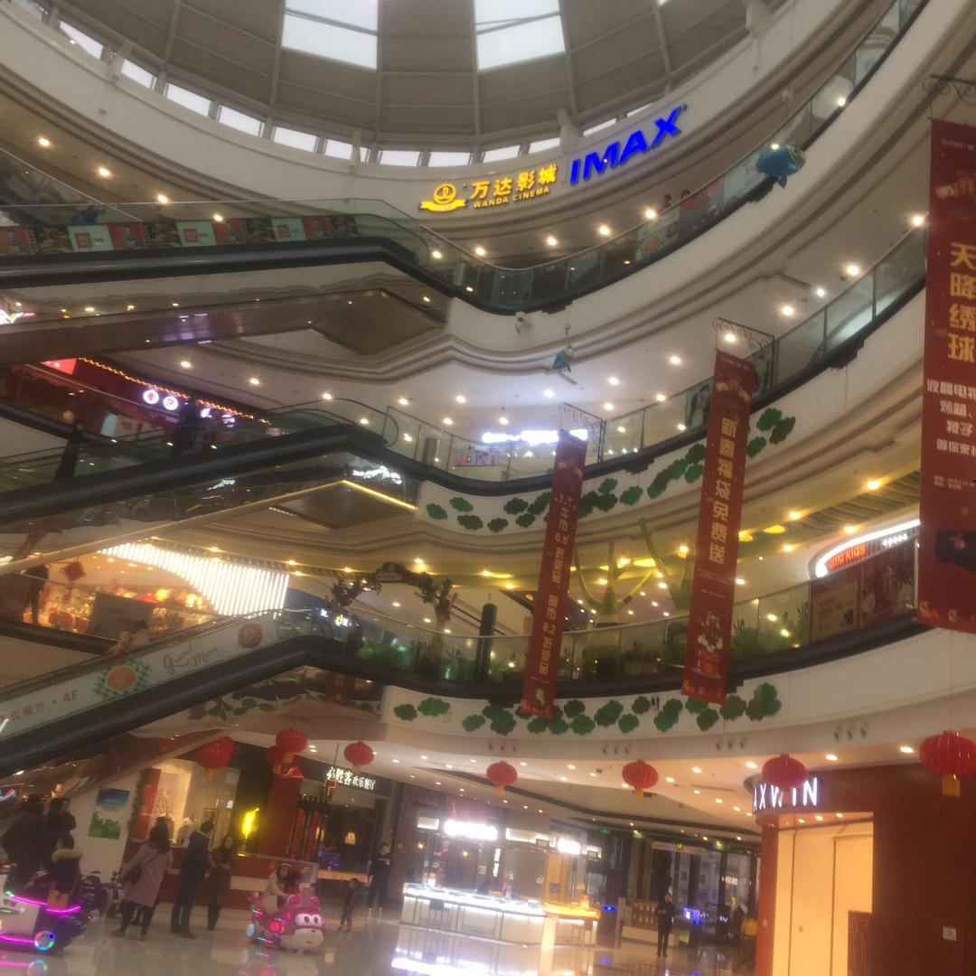 爱我家