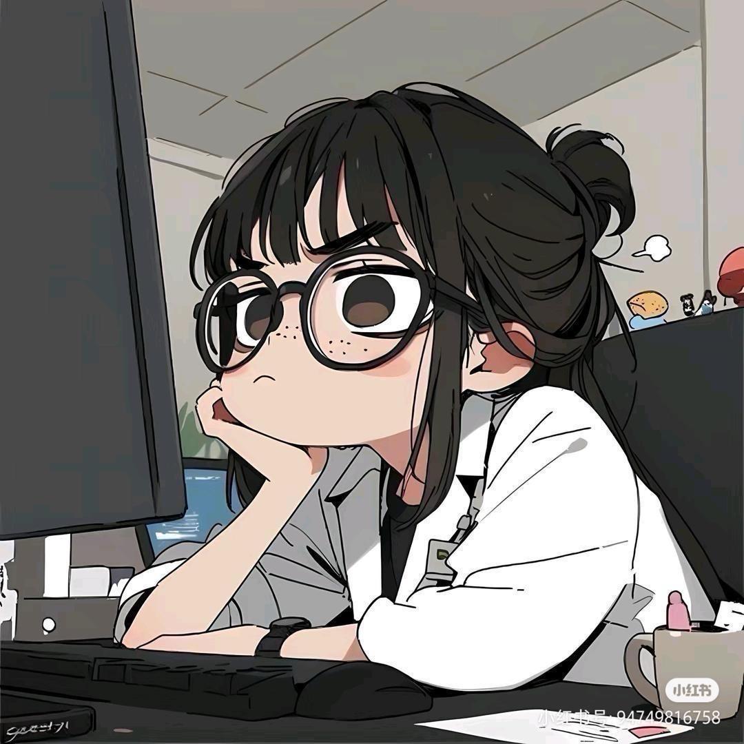 蛋糕不想实习🌼