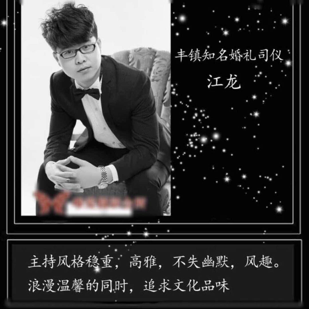 丰镇猪蹄哥