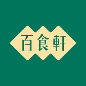 百食轩食品旗舰店