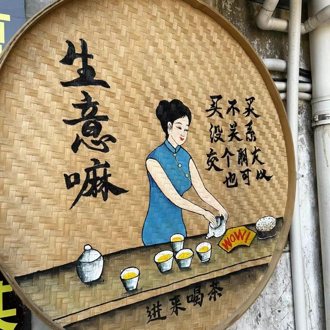 一倾茗茶叶旗舰店