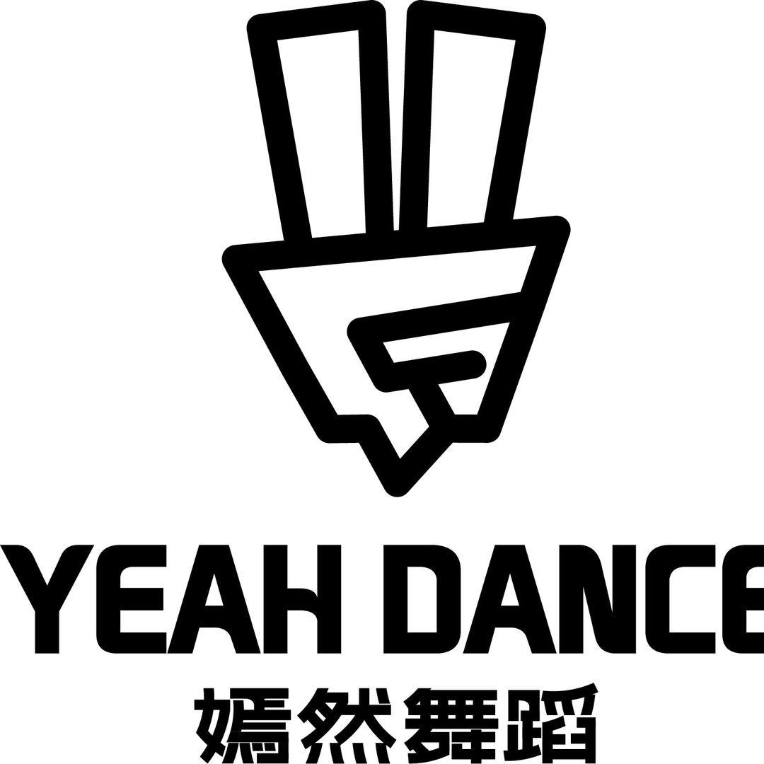 盱眙嫣然舞蹈  -一一老师